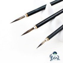율아트 족제비 서예 면상필 3종 세트 캘리그라피 민화 한국화 동양화 사군자 붓 도구, 1-3 족제비 면상필 소
