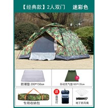 힐레베르그알락3 HILLEBERG 맥아웃도어 알락3 백패킹 힐레베르그, AV
