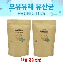 모유 유래 유산균 분말 150g 2봉 락토핏 생 유산균 19 프로바이오틱스 비피도 불가리쿠스 락토바실러스 람노서스 가세리 카제이 루테리 애시도필러스 함유