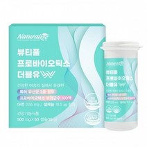 SS1372 라이즈 뷰티풀 프로바이오틱스 더블유W, 상세페이지 참조, 500mg*30캡슐