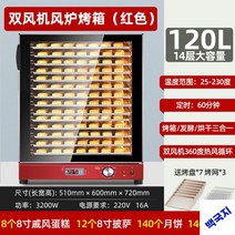업소용 대형오븐 풍로오븐 고성능 대형80L, 120L 7접시