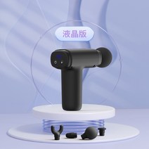 마사지 건 담걸렸을때 근육 핸디 진동 팔뚝 미니 전동 무선 안마, G