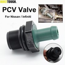 자동차수리 car pcv valve 118108j102 11810-8j102 씰 교체 닛산 인피니티 ex35 fx35 g35 i35 m35 m35h q50 q70 qx4 g25, 없음