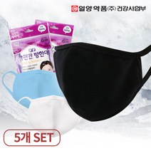 일양약품 순면 100% 면마스크 김서림방지 와이어 겨울 방한대 5장set, 일양_순면마스크_블랙_5장set, 일양_순면마스크_블랙_5장set