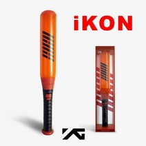 아이콘응원봉 IKON 콘서트 공식 KONBAT 형광봉