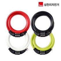 삼천리자전거 삼천리 컬러번호키 소 자전거번호키 자전거락, 그린 1개