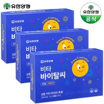 유한양행 비타 바이탈씨 과립 360포 레몬맛 비타민C 분말비타민 (6개월), 단품, 단품