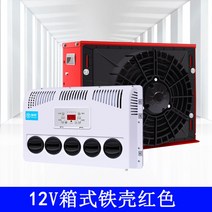 화물차 차량용 무시동에어컨 대형차 캠핑카 24V 12V, M개