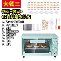 가정용오븐기 소형전자레인지 1인 가정용소형 12L Shengxin타입미니 오븐 소용량 다용도 전기오븐, 12L 그린타임+패키지 삼보기 그림 위 내용