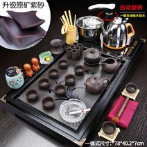 중국 전통 다도세트 다기세트 올인원 풀세트 차판 주전자 트레이 가정용, F세트