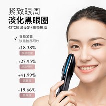 미용기기 주파수 미세진동기 피부마사지 에스테틱 탄력 홈케어 기계 눈주름 피부 미용 셀프케어 갈바닉 얼굴기미 피부탄력 중주파 저주파