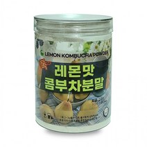 정든팜 레몬맛 콤부차분말 믹스 350g 밀폐용기 가루형 혼합 콤부차레몬, 단품, 단품