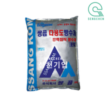 쌍곰 다용도방수제 (5kg+4L=1Set), 분말(5kg), 무광, 회색