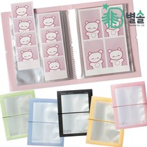 네컷사진 스티커 사진 보관 포토 앨범 커플 우정 콜북, 블루