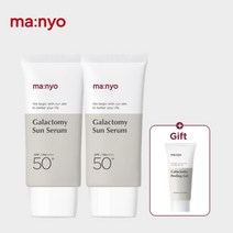 마녀공장 갈락토미 모이스처 선세럼50ml x2 (+필링젤20ml), 단품