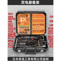 미니 테이블 쏘 밴드 쇠톱 실톱 줄톱 패스툴 플런지 원형 전동 기계 일본제 조전기밀 소형 핸디 샌더 옥석 목조 연마 절단 조각 도구, 27-더블 전기 분쇄기 세트