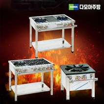 업소용 가스렌지 간택기 화구 영업용 렌지 LPG LNG, 간택기양열, 1800×600×800