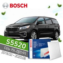 더뉴카니발 차량에어컨필터 보쉬 (보쉬 S5520), AP-04 (S5520／4332)