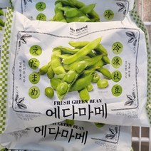 에다마메 400g, 아이스팩 포장