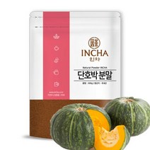 국내산 단호박 분말 가루 300g, 옵션선택, 색상:단일상품