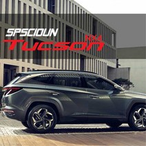 Tucson NX4 투싼로고 슬로건 데칼스티커 네이밍 중고차꾸미기 선물용 쌍용 KIA 커스텀, 블랙, 1개