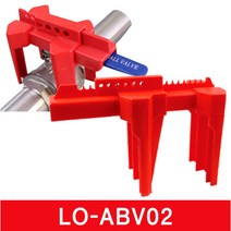 LOTO SAFE 볼 밸브 잠금장치 벨브 안전 ABV02