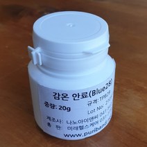 감온안료 (시온안료 28 oC) 20g, Orange
