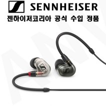 젠하이저 IE400 PRO Sennheiser 국내정품 인이어 모니터링 이어폰, 클리어