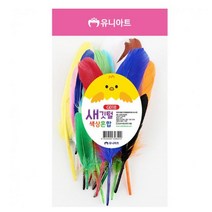 3000 G018 새깃털 크기색상혼합, 상세페이지 참조, 상세페이지 참조