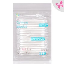 미용면봉 개별포장 화장면봉낱개포장 면봉, 1개