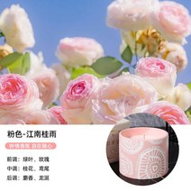 밀랍초 천연 캔들공방 만들기 수제 향이 나는 석고 캔들 컵 콩 왁스로 만든 크리스마스 휴일 축하 장식, 04 pink