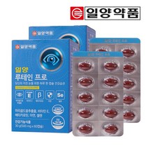 일양약품 일양 루테인 프로 500mg 60캡슐 4개월분 일양 눈건강