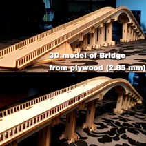 CNC 레이저 커팅 RDWorks 및 라이트번용 3D 퍼즐 컷 파일 합판 (2.85mm) 벡터 SVG에서 브릿지의 모델 DX, 한개옵션0