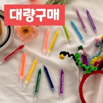 [당일배송] 하피블리 생일초 케이크초, 14. 레터링볼드초 6P, 파스텔, 6개