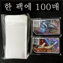오락실 게임기 고전 게임 가정용 오락기 Korean Legend 2 포켓몬 가울 디스크 QR Ga oled 아케이드 게임기 5 성급 Ga-Olé 플래시 그레이드 가오레 카드, 1 Bag