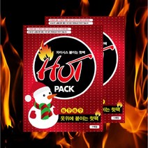 자이시스 붙이는 핫팩 100매 손 난로 옷에 따뜻한, 상세 설명 참조