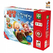 제이스토어 / 행복한바오밥 셈셈 눈썰매장