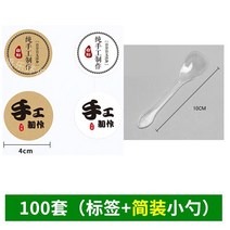 플라스틱밀폐용기 .국담기 용기 테이크아웃 포장 국그릇 뚜껑포함 밀봉 산모 도시락 마멀레이드 아이디어 케이스 300m, T16-E78-짧은 스티커 100+심플한옷 투명 수저