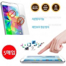 FFC912318지문 보호 방지 5매 필름/LG 폴더/폴더폰/Y110 액정 KT) 강화, 5매(지문)