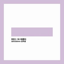 [대진씨엠] 레그노 타일 REV-16
