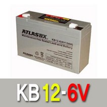 [다전상회] 한국아트라스BX KB12-6 6V12AH무누액 밀폐형축전지 2022973ea, DJ_ 1, DJ_ 본상품선택