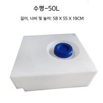 청수통 캠핑 카라반 오수통 물통 캠핑카 카라반 대용량 물탱크 물통 오수통 식수통 물저장탱크, C