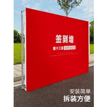 포토존거치대 자이언트 배너 포토존 트러스 접이식, 실내 철망 3×4 그리드230x305CM