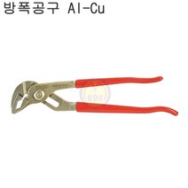 스마토 워터펌프플라이어(방폭) 300mm(12)