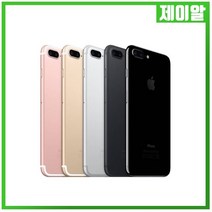 애플 아이폰7플러스 32G 중고 공기계 중고폰, 랜덤빠른배송, 아이폰7플러스 32G A등급, 32GB