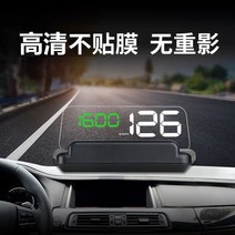 hud 헤디업디스플레이 디지털 속도 차량용 프로젝터 계 헤드업, C500 고화질 업그레이드 모델(그린레드화이트, 무료해외배송