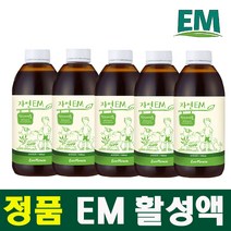 에버미라클 [공식판매점] 정품 자연 EM 활성액) 1000ml 500ml, 5개