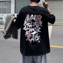 S-8XL 내셔널 타이드 반팔 티셔츠 남성 및 여성 타이드 브랜드 일본 벚꽃 프린트 라운드 넥 루즈한 십대 학생 5 점 소매 탑 하이 스트리트 대형 캐주얼 커플웨어