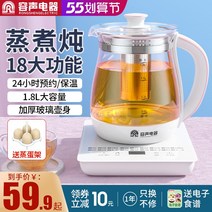 내열 유리약탕기 RONGSHENG 자동 건강 냄비 홈 다기능 원 사무실 차 전기 주전자, [4] 레트로 그린냄비
