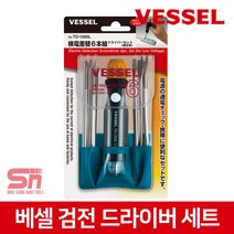 베셀 저압용 검전 드라이버 TD-1300L 십자형 일자형